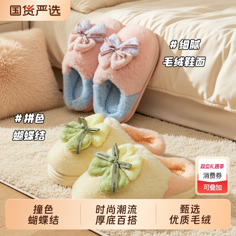 步毛毛拖鞋女可外穿秋冬季2025新款爆款居家棉毛绒防臭厚底鞋面