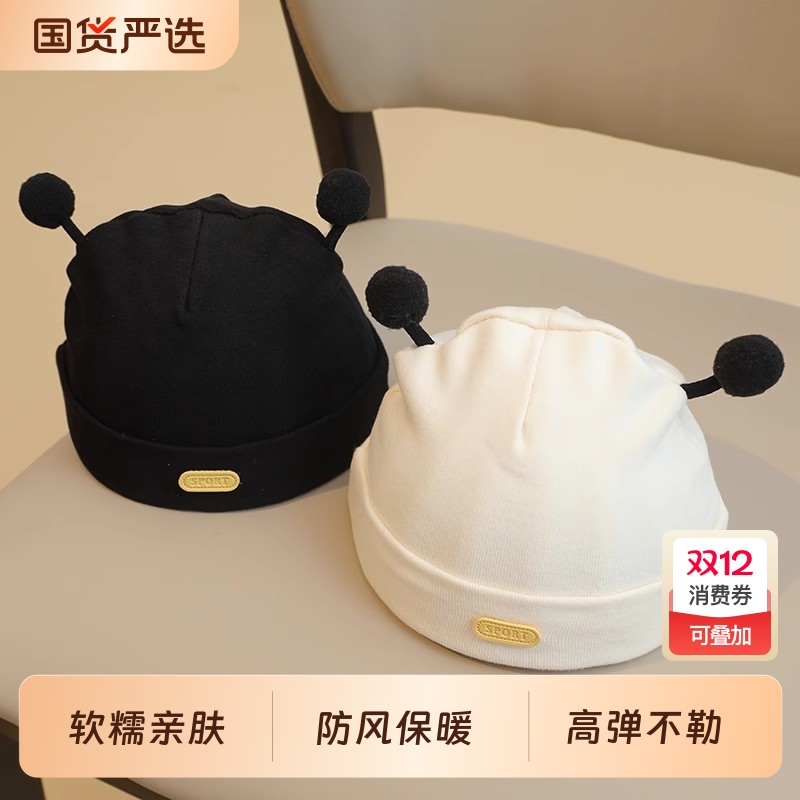 婴儿帽子秋冬0到3个月囟门胎帽新生儿宝宝秋季初生男宝小月龄外出