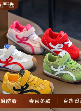 小黄鸭儿童运动鞋春秋2025新款网面透气男童阿甘鞋女童休闲德训鞋