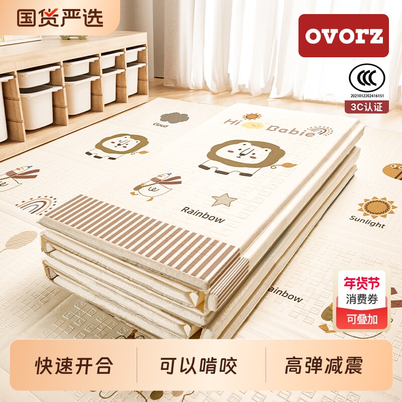 爬爬垫宝宝爬行垫家用可折叠婴儿地垫打地铺加厚沙发隔音玩耍环保