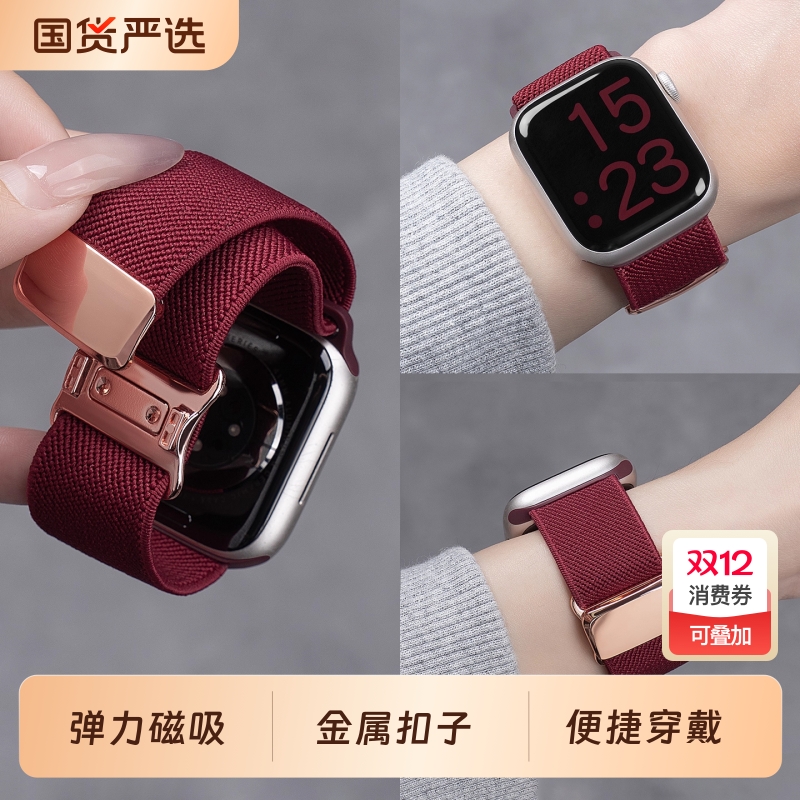 适用苹果S11手表iwatch9表带applewatch8平纹尼龙编织S10夏天新款10磁吸S8运动6腕带智能SE高级秋冬女男7时尚