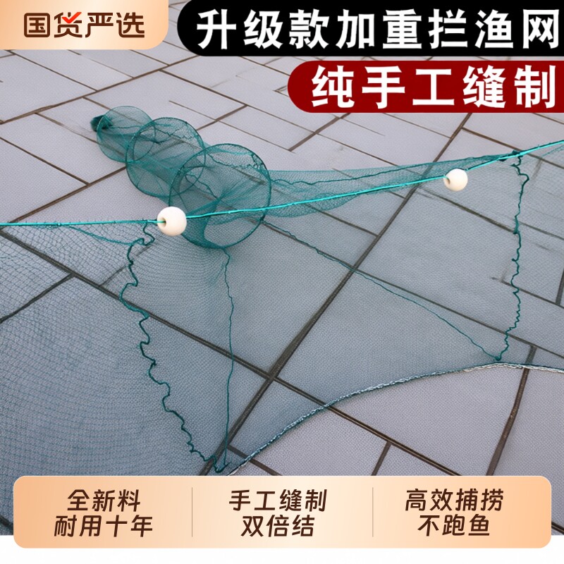 1指拉网拖网清塘网隔断网图片