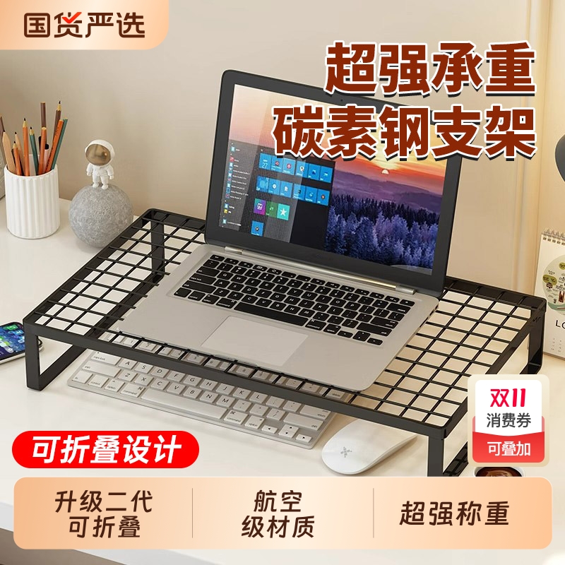【德国精工】升级二代可折叠