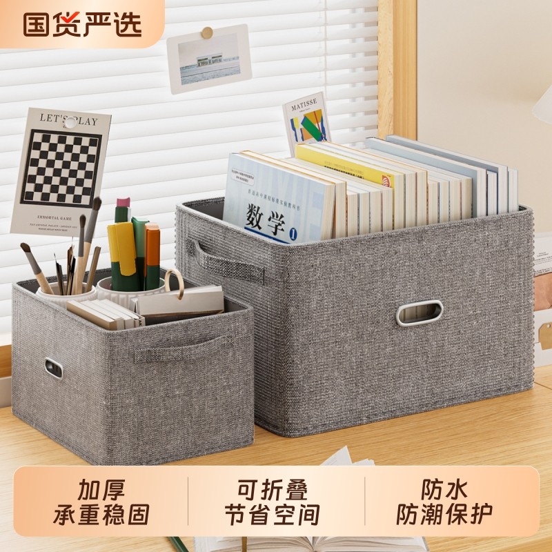学生书本收纳箱教室书籍收纳盒防尘书箱家用旧书籍整理装书箱防潮