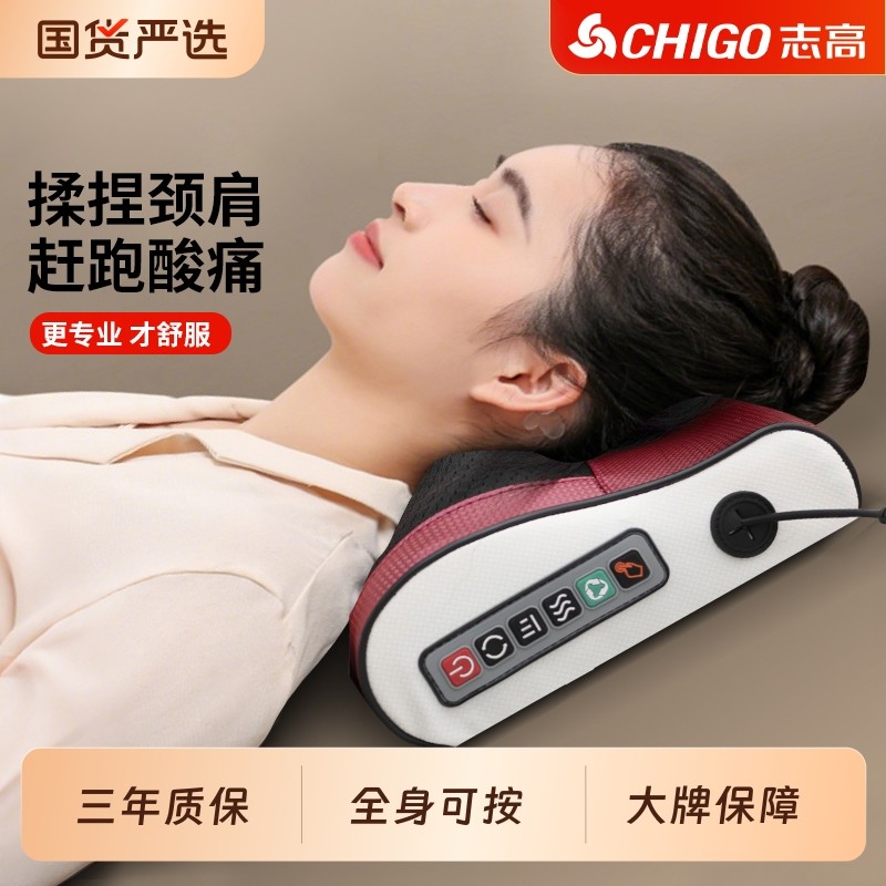 志高按摩枕颈椎按摩器腰背部全身多功能脖子电动肩颈按摩仪靠椅垫