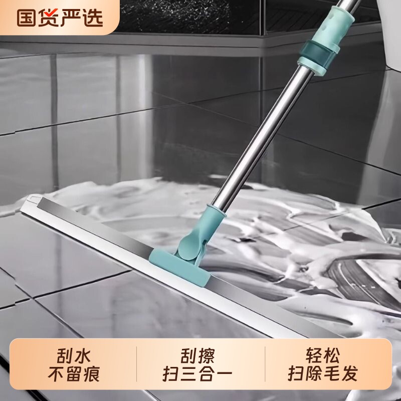 魔术扫把通用多功能刮水拖把硅胶刮水器拖地两用刮地板浴室卫生间