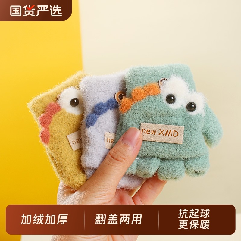 婴儿宝宝手套冬季保暖厚半指男女露指翻盖1幼儿3岁小孩可爱儿童