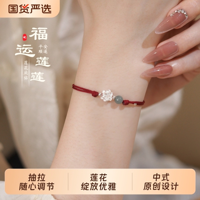 巨好看的手链手链编织绳轻奢精致