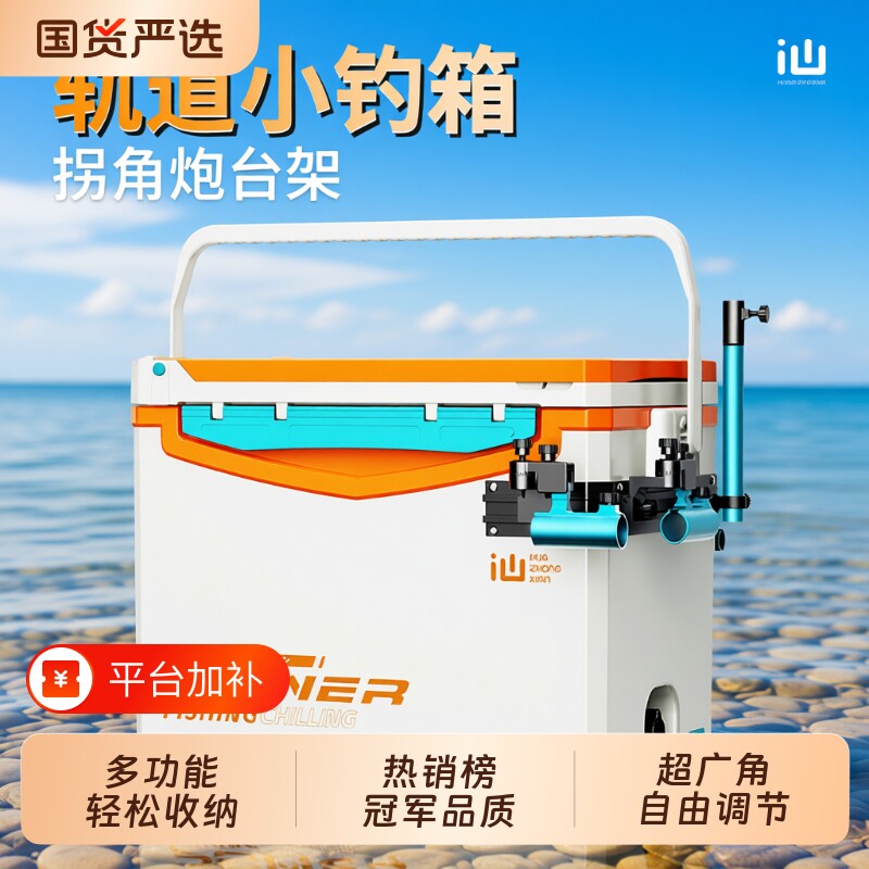 全套2026新款顶匠迷你小钓箱小型可坐超轻超硬18升钓鱼箱靠背轻便