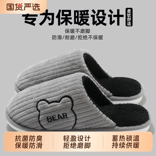 棉绒毛拖鞋2025新款加厚秋冬季保暖厚底防滑室内冬天家居毛棉拖鞋