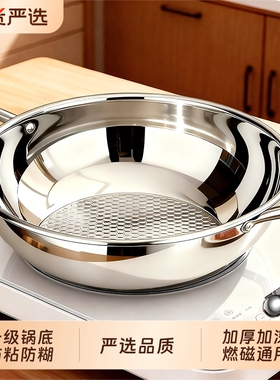不锈钢锅火锅锅具电磁炉专用汤锅家用商用不粘鸳鸯锅2025新款粉丝