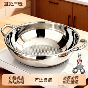 不锈钢锅火锅锅具电磁炉专用汤锅家用燃气商用不粘鸳鸯锅2025新款
