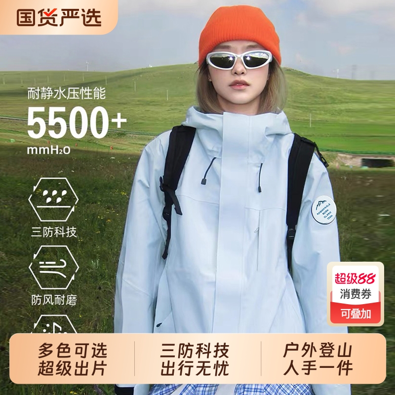 冲锋衣女款2025新款三合一户外秋冬季登山服外套男款防风防水玫红