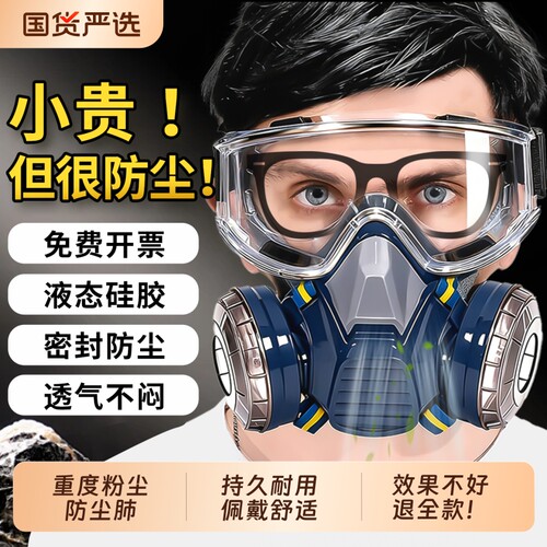 防雾霾粉尘口罩正品|千人加购