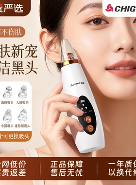 志高小气泡吸黑头仪电动脸面部毛孔清洁神器家用收缩毛孔美容仪器