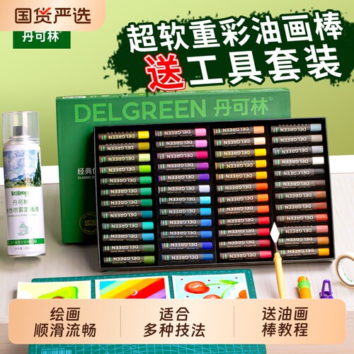 丹可林油画棒36色|140人收藏