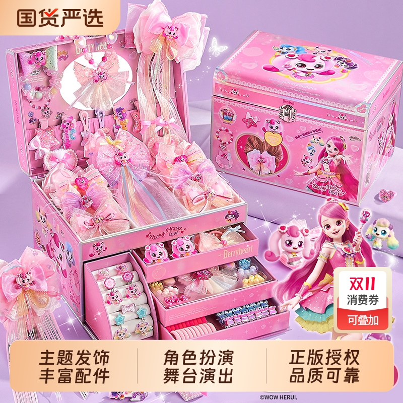 奇妙萌可儿童发饰首饰礼盒套装3公主玩具女孩子5女童生日礼物项链