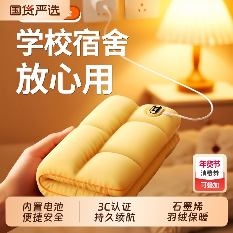 暖手神器暖手宝】羽绒暖手袋2025新款石墨烯无水热水袋手握式自发热暖宝宝女生礼物充电便携暖手宠神器3C认证,3C数码配件,USB暖手宝/暖手袋,淘宝优惠券,粉丝福利购,淘宝优惠卷