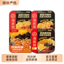 HI海底捞自热火锅小火锅麻辣小酥肉番茄自热懒人方便速食小火锅