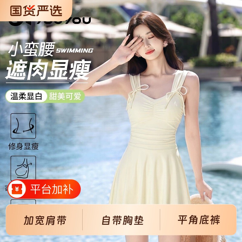 泳衣女成人连体高级感2026新款防晒性感裙式适合微胖遮肚海边度假
