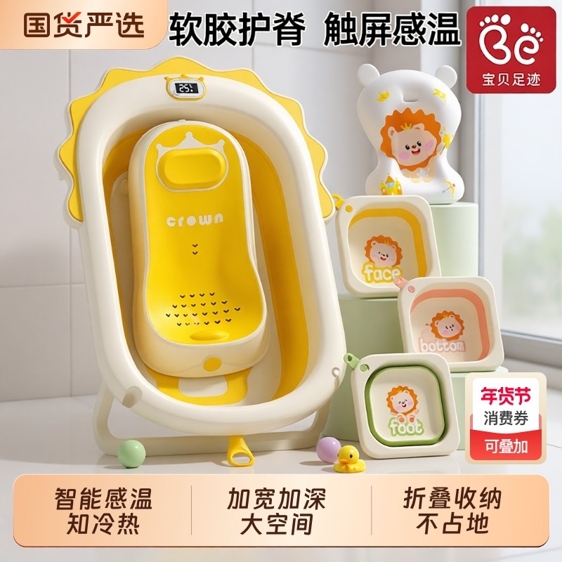 婴儿洗澡盆大号浴桶浴盆家用宝宝可折叠幼儿新生儿童用品浴缸国货,婴童用品,浴盆/浴桶,淘宝优惠券,粉丝福利购,淘宝优惠卷