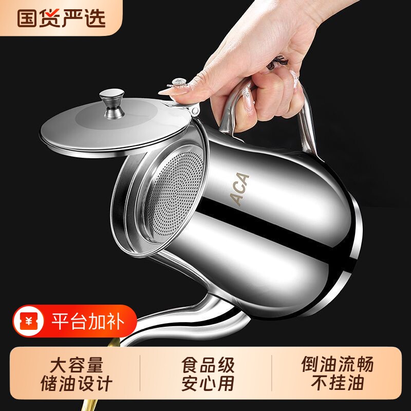 不锈钢油壶厨房家用食品级