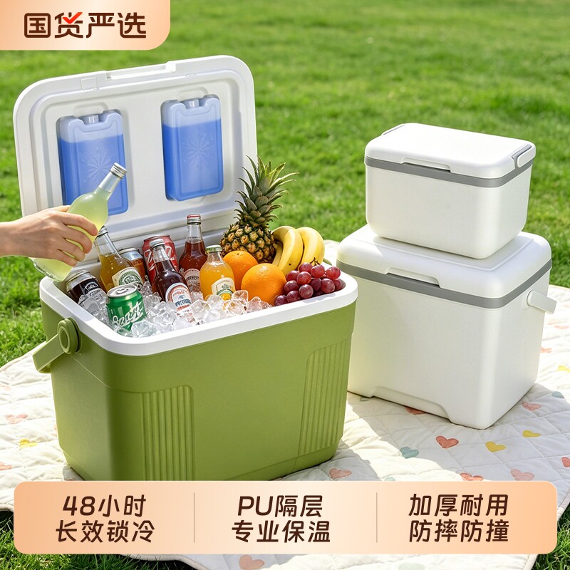 冰块保温箱冰桶冷藏箱商用摆摊户外露营车载便携保冷小冰箱手提