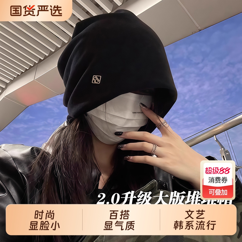 新款冷帽金属小标高级感女士秋冬宽松保暖小众包头针织堆堆帽帽子