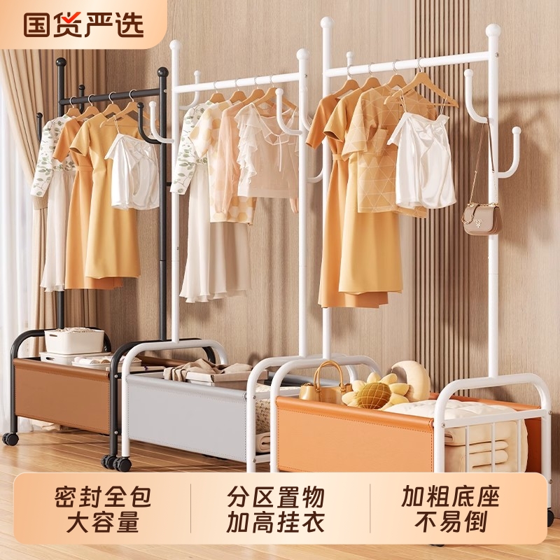 多功能室内落地衣架皮革材质