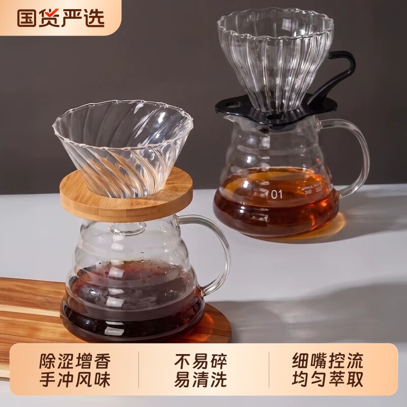 宝选【圆托竹木版】手冲咖啡套装图片