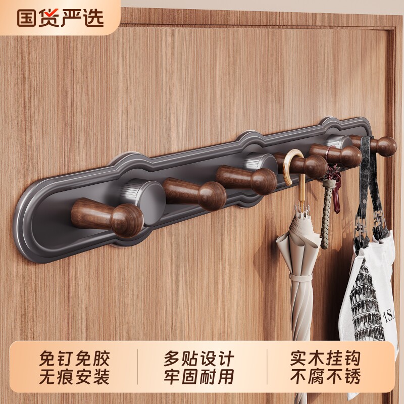 胡桃木纹吸盘旋钮挂钩家用厨房旋转壁挂式置物架免打孔收纳架挂架