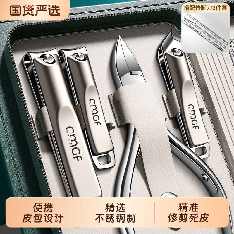 芭酷丽甲沟专用指甲刀套装指甲剪原装鹰嘴炎斜口指甲钳修脚工具包