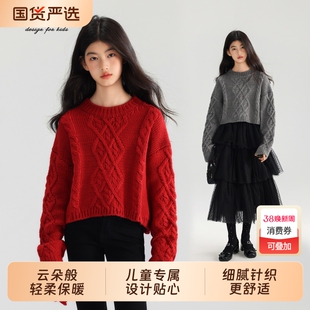 淘町女童红色毛衣秋冬新款羊毛麻花针织衫女孩儿童上衣毛衫中大童