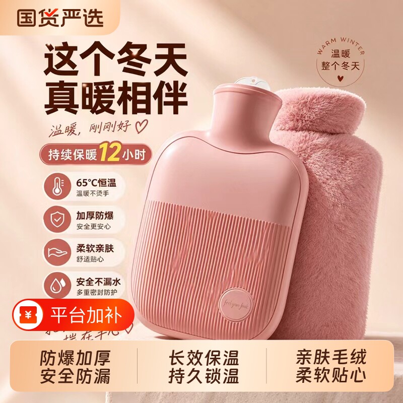 2026新款热水袋注水暖水袋女暖脚腰敷硅胶防爆暖手宝可爱肩颈加长