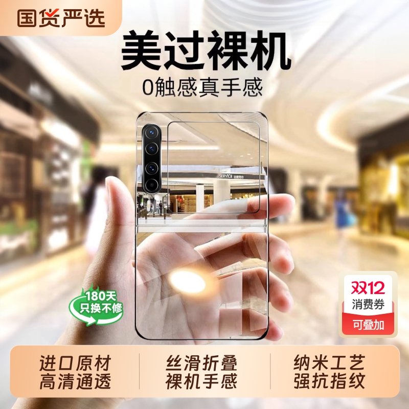 速抢！PuraX高透防摔手机壳