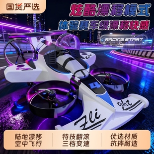 新款赛车遥控飞机儿童战斗机航模型男孩玩具无人机生日礼物飞行器