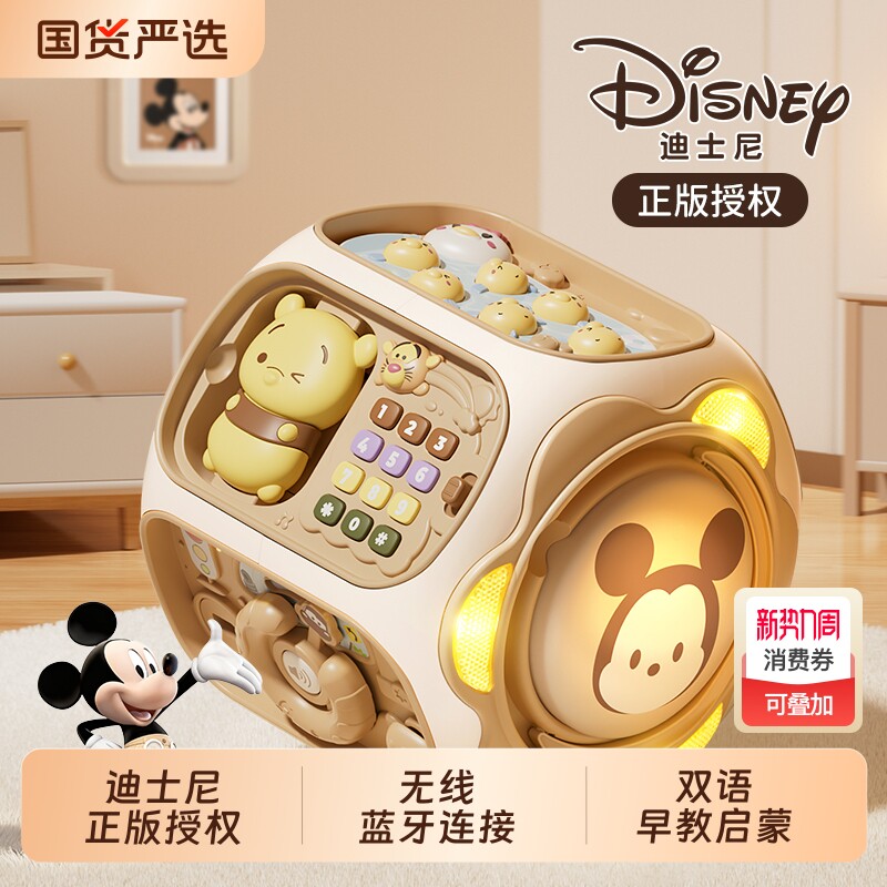 迪士尼多面体手拍鼓婴儿益智早教六面体0一1岁宝宝拍拍鼓音乐玩具