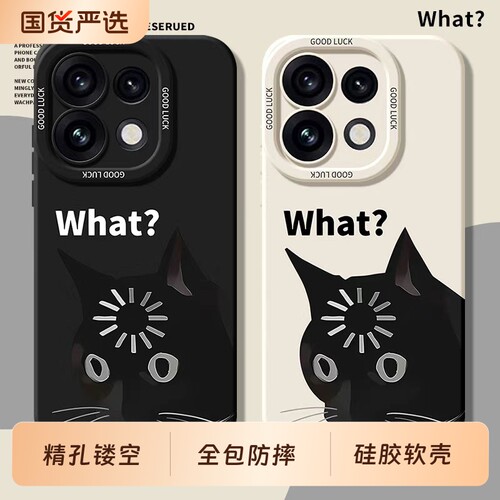适用oppoReno16手机壳0pp0Reno15pro新款opreno14全包opopreno13防摔op12/11por+十10外壳9/8套7/6/5男女oppo