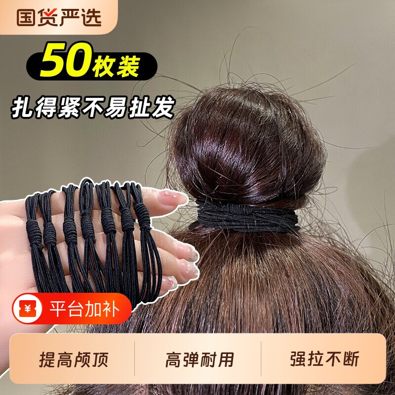 头绳女扎头气质新款耐用黑色皮套简约发圈发饰绑头发橡皮筋发绳