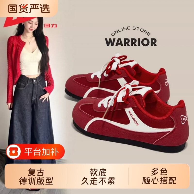 回力女鞋红色德训鞋女款2026新款秋季软底休闲鞋轻便运动板鞋子女