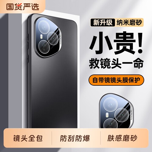 适用荣耀400Pro手机壳华为honor400新款镜头全包X400防摔保护套400p系列专用四百新品高端外壳的后壳男por女