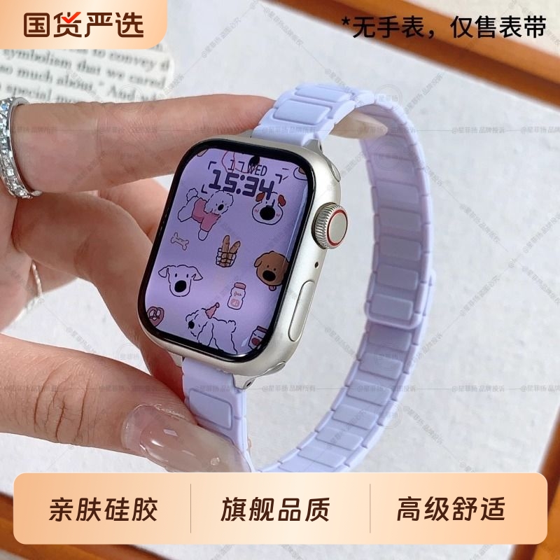 适用小米手环9pro表带8Pro手表腕带红米Watch5替换带高级感直边款硅胶磁吸智能运动透气八九代新款女生配件男