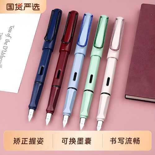 莫兰迪钢笔小学生专用三年级矫正握姿练字0.38mmEF尖儿童成人通用书法初学者正姿可替换墨囊可换吸墨碳素