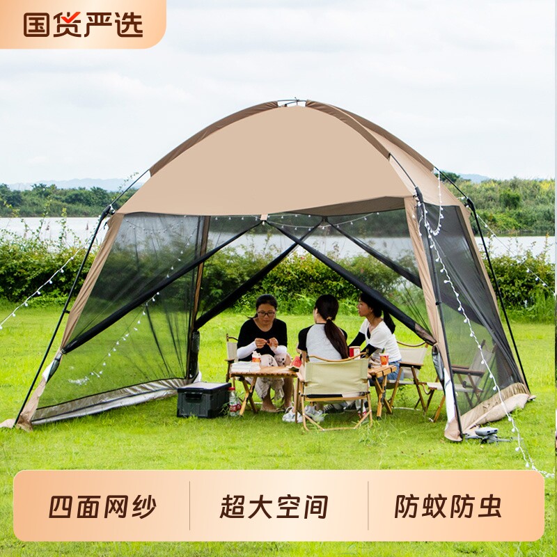 户外天幕一体式大空间蚊帐遮阳棚防水防晒防蚊帐篷网纱野营露营