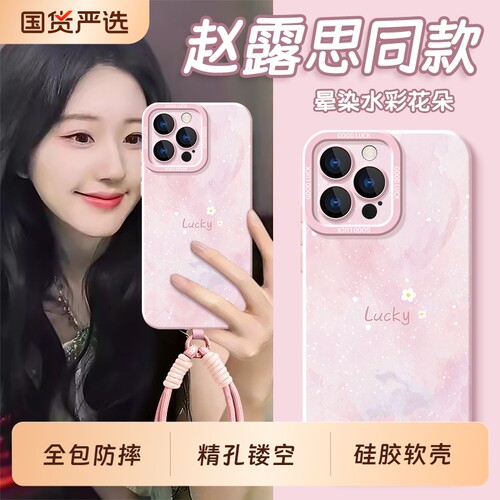 适用苹果16ProMax手机壳iPhone17Pro新款i15全包13Plus防摔i12Por保护i11套Air男Max女ip14女款PM硅胶17E外壳