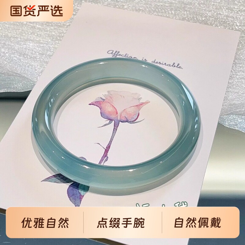 高冰种玉髓油青手镯女款远山黛绿玉镯翡翠玛瑙蓝水色珠宝轻奢