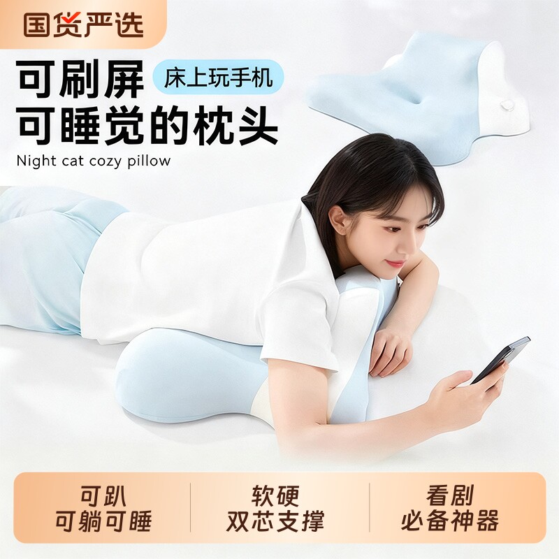 夜猫睡眠枕枕头趴睡枕护颈椎靠垫玩睡枕趴枕枕芯神器成人学生宿舍