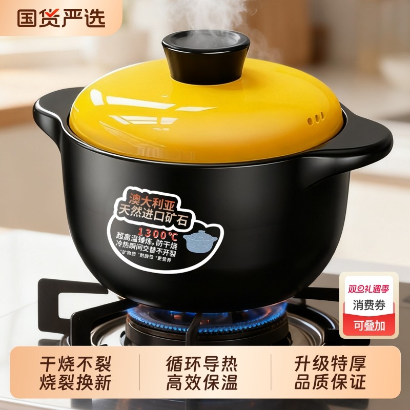 砂锅炖锅家用燃气耐高温陶瓷煲汤锅干烧不裂煤气灶煲仔饭汤煲沙锅