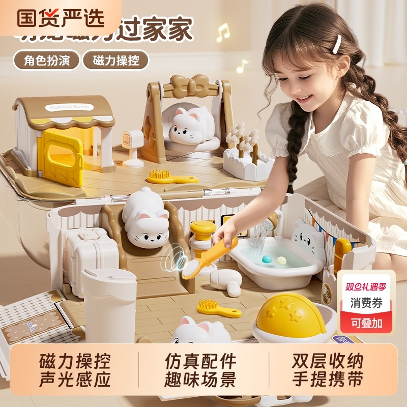 小猫咪玩偶儿童玩具公主磁力2025洋娃娃女孩子生日礼物过家家豪华