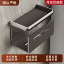 卫生间纸巾盒免打孔壁挂式 厕所卷纸架浴室抽纸盒手机置物架吸盘